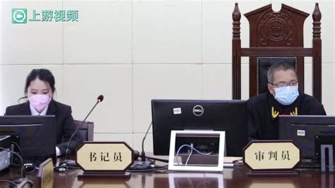 如何让当事人看得懂 重庆首份《一审普通程序民事判决书写作指南》来了_凤凰网视频_凤凰网