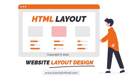 HTML Layout in Hindi (Layout की पूरी जानकारी) - Tutorial in Hindi