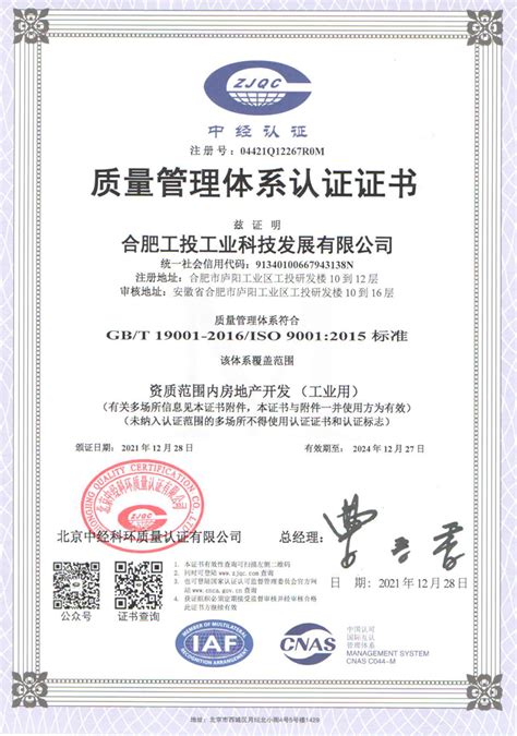 合肥电线CCC认证流程 欢迎来电「浙江三洲检测认证供应」 - 8684网企业资讯