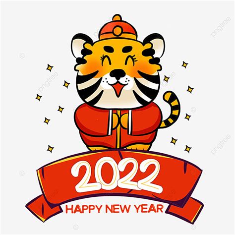 2022虎年老虎春節拜年, 2022, 老虎, 春節素材圖案，PSD和PNG圖片免費下載