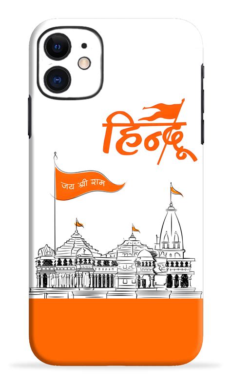 Jai Shree Ram Hindu Mobile Skin | Only Rs.149 – SkinLelo