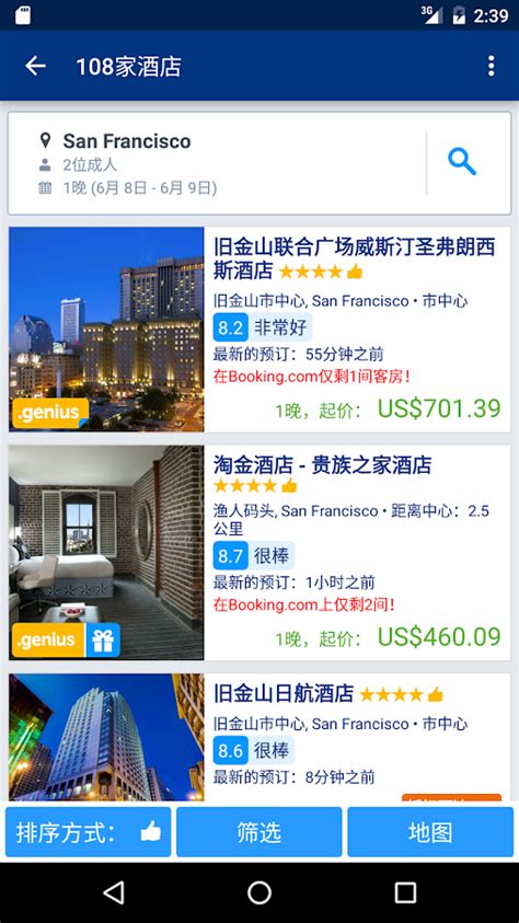 Booking.com缤客 - 全球酒店预订 - Google Play 上的 Andr oid 应用