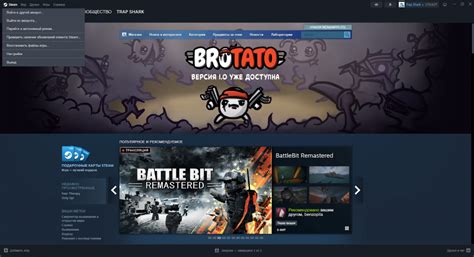 Как поменять язык в Steam: перевод стима на русский