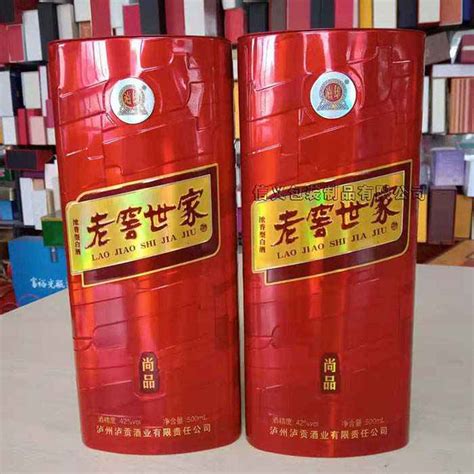 39度泰山王酒10窖藏价格表(泰山王酒39度10年窖藏价格) - 美酒邦