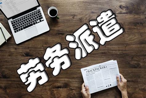重庆武隆水电工-正规出国打工劳务派遣公司-年薪37-55万