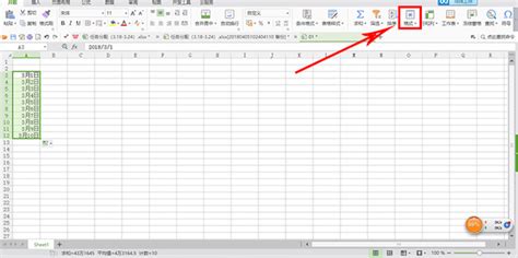 Excel表格中怎么快速设置日期格式_360新知