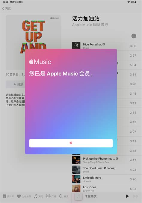 Apple Music jetzt bei 30 Millionen Abonnenten - Macnotes.de