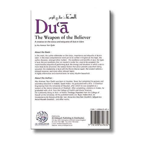 Dua: The Weapon of the Believer – ilmStore.in