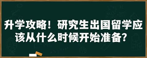 2024年河北张家口硕士研究生考试公告发布 初试时间为12月23日至25日