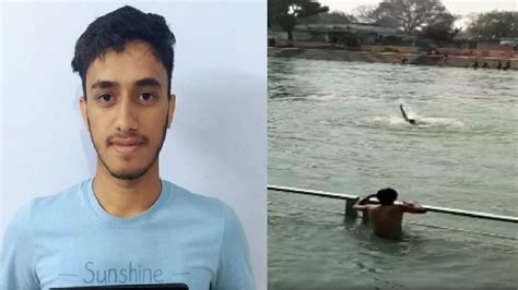 गंगा में डूबा NDA की तैयारी कर रहा छात्र, Video बनाने के चक्कर के गंवाई ...
