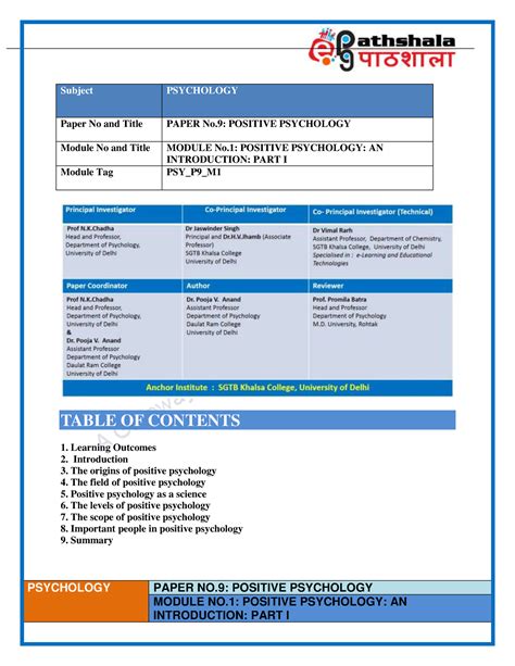 Introduction to Positive Psychology- Part 1 - PSYCHOLOGY PAPER NO ...