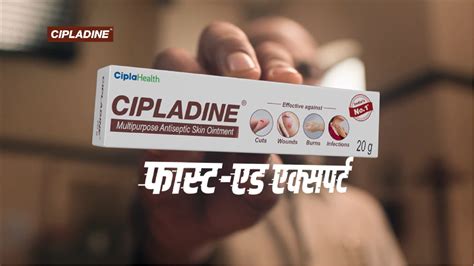 Cipla Health Launches 'Cipladine Aapka Fast Aid Expert' Campaign with ...