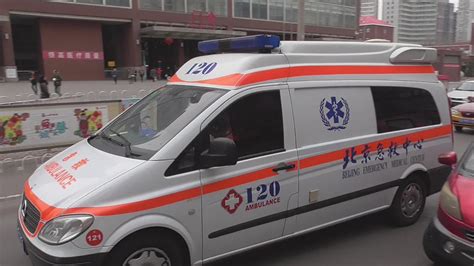 Beijing Ambulance responding[Horn]//北京120救护车出警
