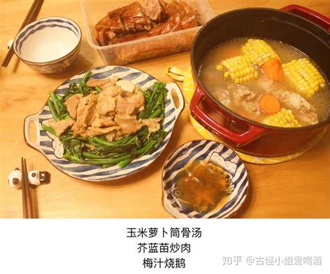 两个人在家做饭，100元能享受到多丰盛的一顿饭？ - 知乎