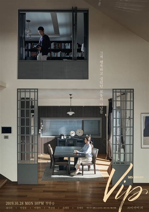 Image result for In the VIP Full Episodes