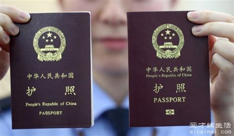 首次办理护照需要什么？护照办理一般需要多长时间？办护照需要哪些材料-搜狐大视野-搜狐新闻
