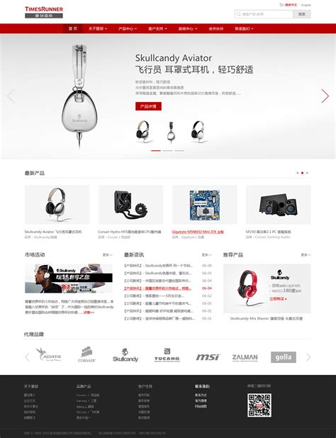 本色传媒网站设计 - 北京网站建设|北京网站制作|北京网站设计|千助