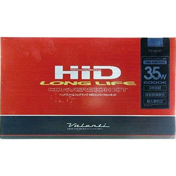 HDL140-H8-28F ロングライフHIDコンバージョンキット H8/H9/H11共用 2800K 1セット VALENTI 【通販モノタロウ】