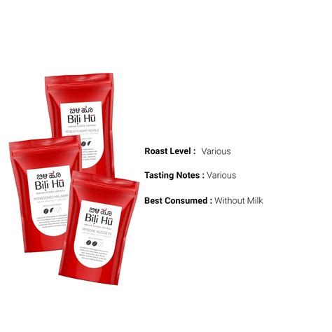 Bili Hu Coffee – SB Online Store