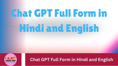Chat GPT Full Form 的图像结果