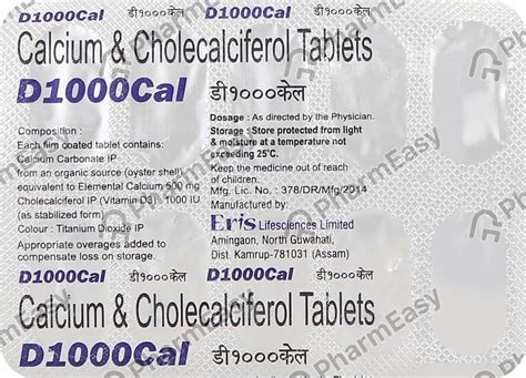 Calbrit Strip Of 15 Tablets: Uses, Side Effects, Price & Dosage | PharmEasy