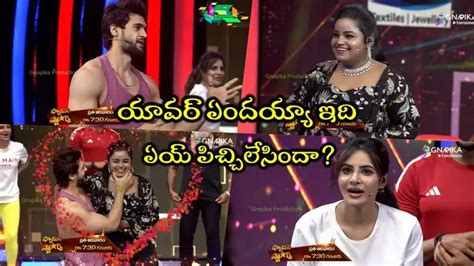 Prince Yawar Jabardasth Pavithra Love,Family Stars Promo: జబర్దస్త్ ...