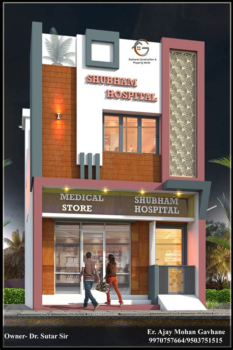 Exterior Facade Design Commercial 的图像结果