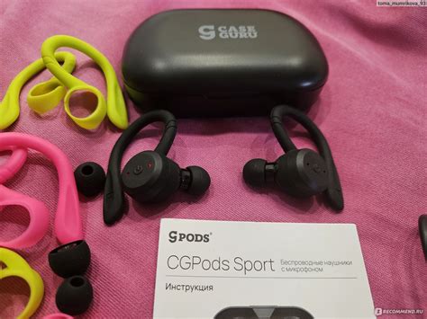Беспроводные наушники CGPods Sport - «Отличное решение для активного ...