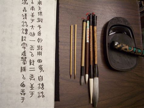 Chinese Calligraphy Ink