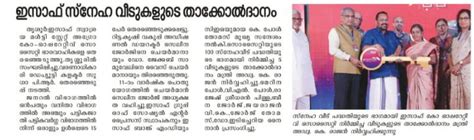 ESAF COOPERATIVE