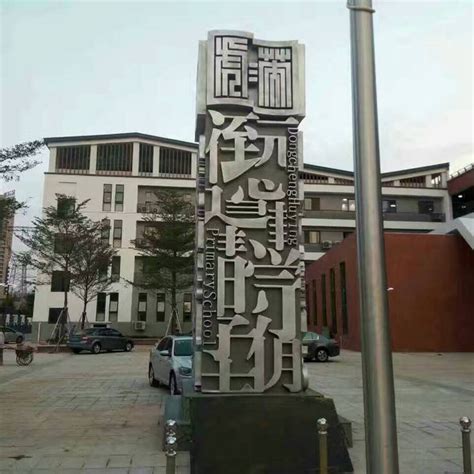 不锈钢城市街道精神堡垒-宏通雕塑