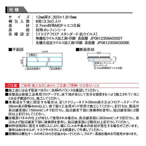 Image result for Project Status Color Guide