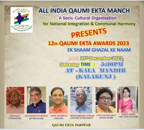 12th QAUMI EKTA AWARDS 2023, Kala Kunj, Kolkata, 10 December 2023 ...