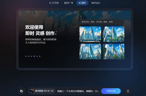 Ai 网站设计 的图像结果