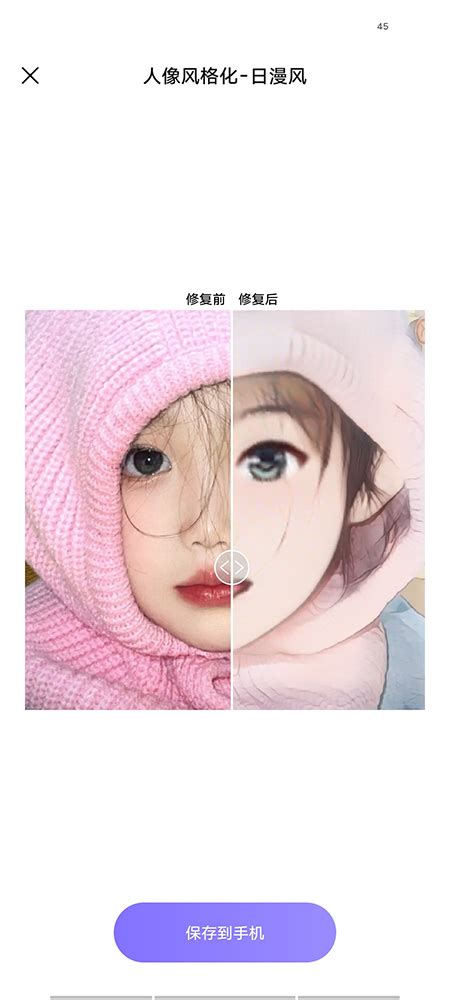 Python头像 的图像结果