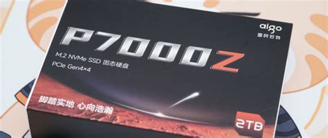 爱国者P7000Z 2TB固态硬盘体验：国民好物 实力彰显（全文）_aigo P7000Z_游戏硬件存储-中关村在线