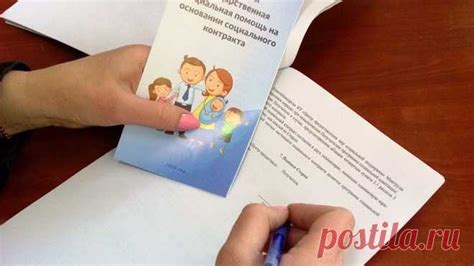Помощь от государства в размере 350 000 рублей. Как получить? Граждане ...