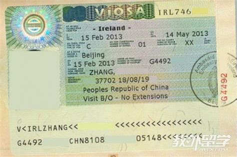 爱尔兰签证_英国签证申请中心 - 随意云