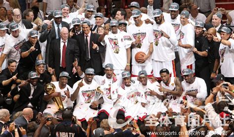 组图：热火卫冕NBA总冠军 回顾迈阿密三次夺冠瞬间【5】--体育--人民网