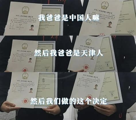中国体坛已有近50名归化运动员，退籍文件＋入籍证书第一次曝光！_腾讯新闻