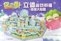 Amazon.in: Buy Three-dimensional fight inserted radish defense game ...