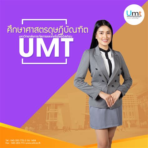 推荐|四大专业正规泰国留学申请服务机构排行榜一览