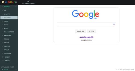谷歌最新浏览器Chrome 100发布：新图标，新开始-超级兔子数据恢复官网