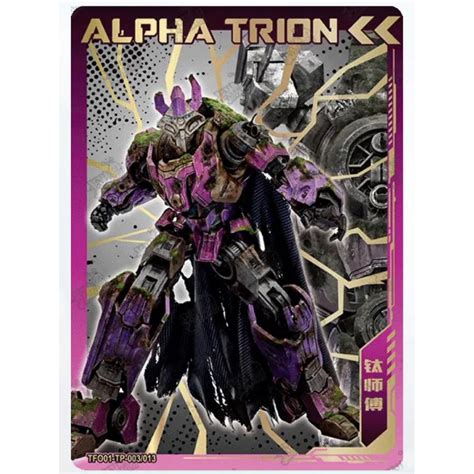 Transformers One Trading Cards New Images - The 13 Primes ...