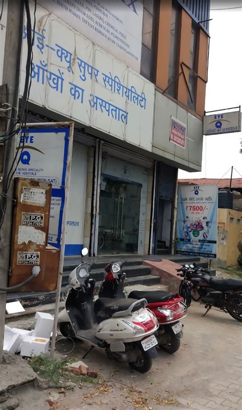 Eye Q Super Specialty Eye Hospital Model Town, Sonipat - Contact number ...