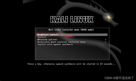 Kali Linux Download Tutorial 的图像结果