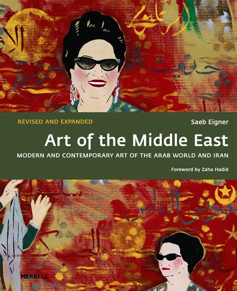 Buy Art of the middle east: modern and contemporary art of the arab ...