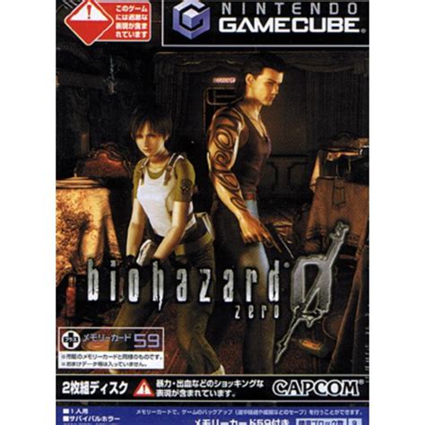 Image result for Biohazard 0 Walkthrough