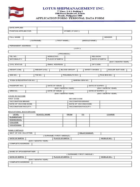Image result for Electronic PDF Application Form