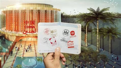 超级纪念品！2020年迪拜世博会推出特别护照 – 迪拜人